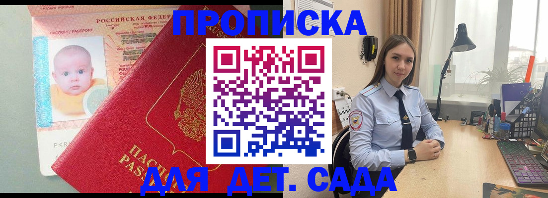 пропишу в квартире в Лобне